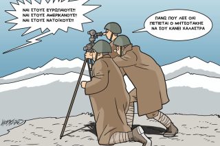 skitso